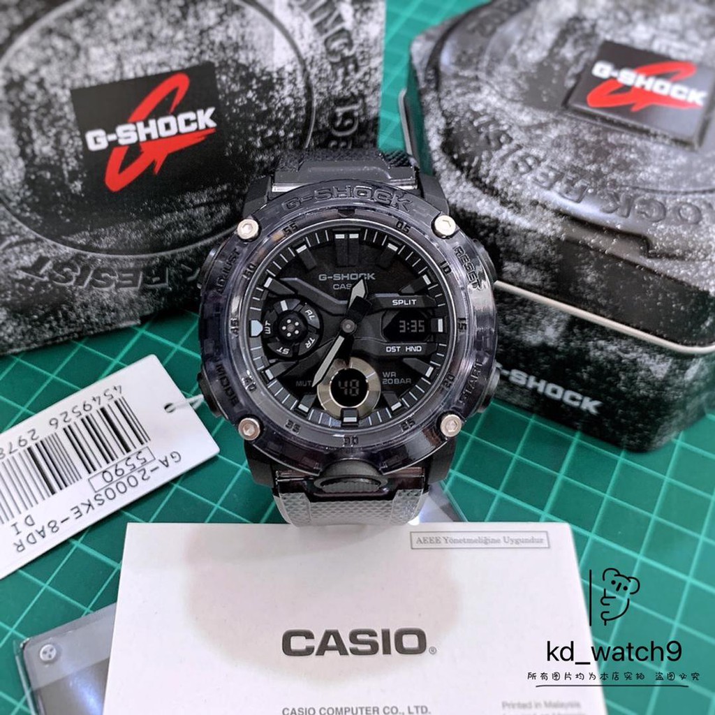 Casio g shock 3262 hot sale