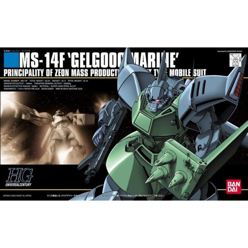 Maquette Bandai HG 1/144 MS-14S Char's Gelgoog – Gundam, édition 2006, Japon