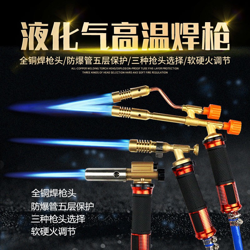 Liquefied gas welding torch, torch, gas welding torch, copper and