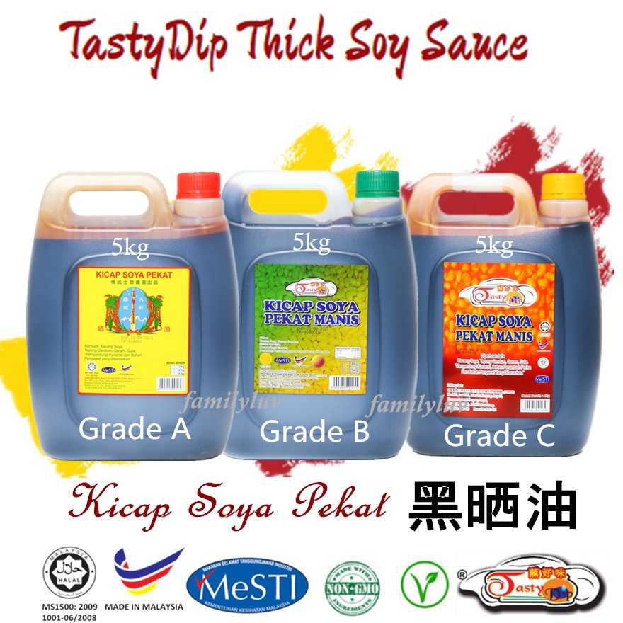 TastyDip Thick soy sauce Kicap soya pekat Tasty Dip 黑晒油黑酱油 5kg | Shopee ...
