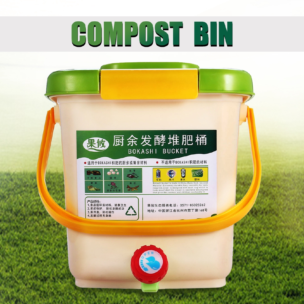 12L Garden Compost Bin Recycle Composter Aerated Compost Bin PP Organic