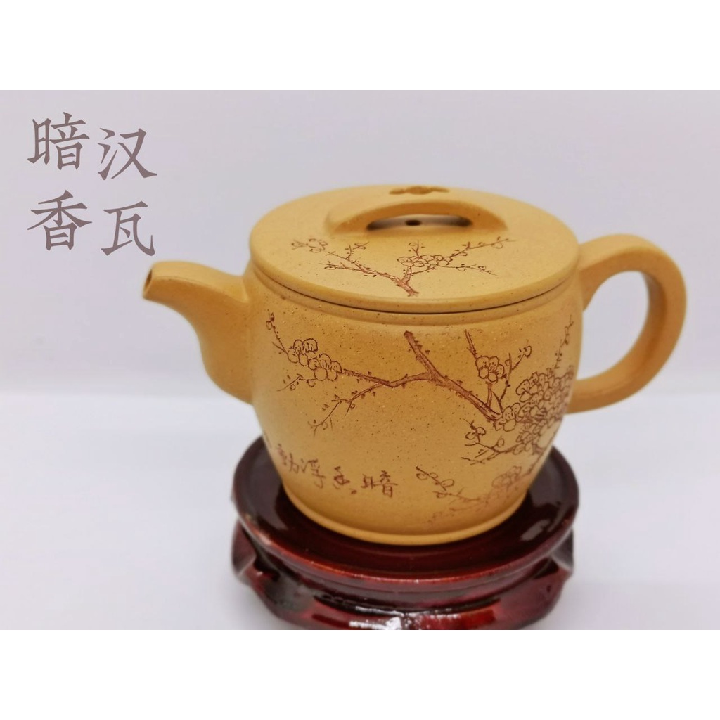 YiXing ZiSha Handmade Clay Teapot [现货] 宜兴紫砂 紫砂壶 黄金段泥 暗香。汉瓦 Shopee