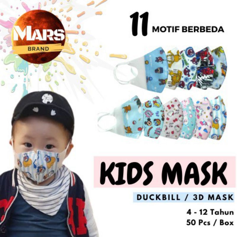 MARS BRAND Kids Ear Loop 3D VMask 3 ply Disposable Face Mask (50pcs