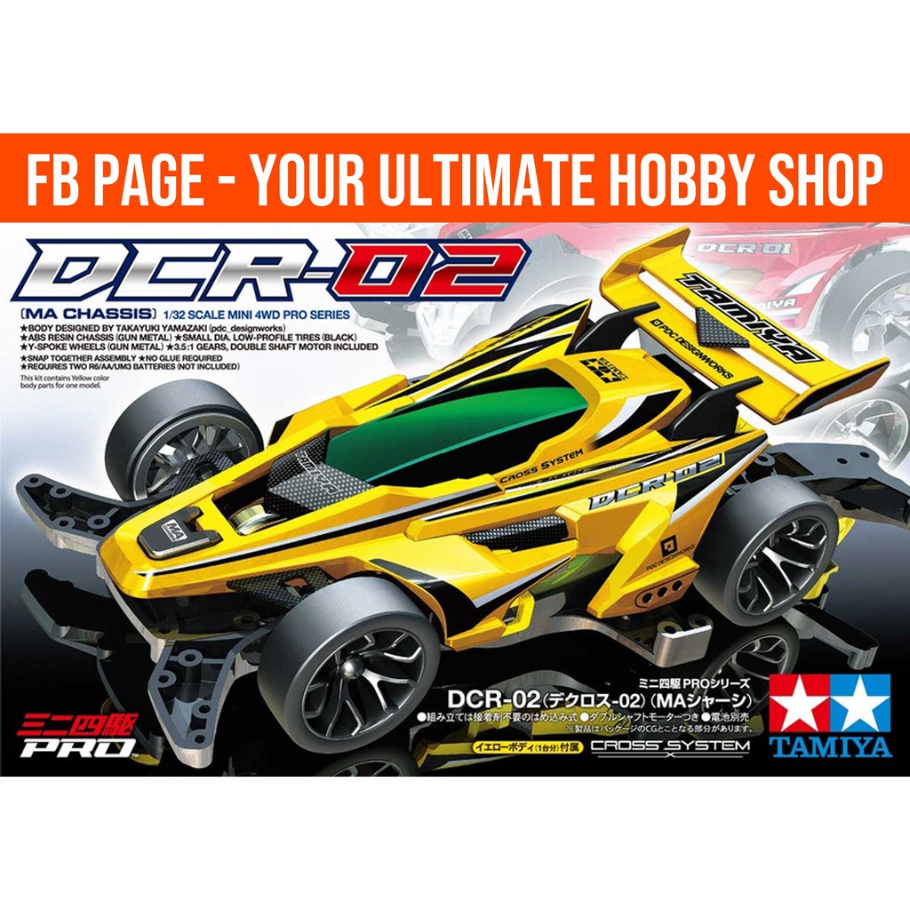 TAMIYA 18650 Mini 4WD Pro Series DCR-02 (MA Chassis) | Shopee Malaysia