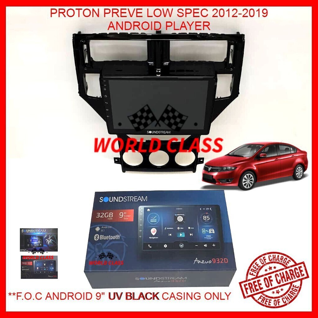 PROTON PREVE 2012-2019 ( LOW SPEC ) SOUNDSTREAM ANDROID IPS PLAYER 9 ...