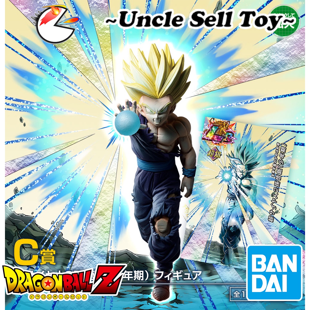 [Ready Stock] Bandai Dragon Ball Son Gohan Figure Ichiban Kuji Prize C ...