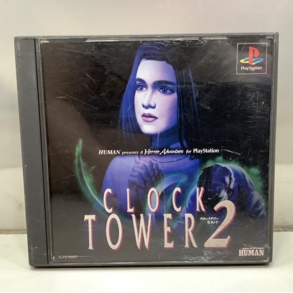 Original Disc [PS1] Clock Tower 2 (Japan) (SLPS0057 91056 80062