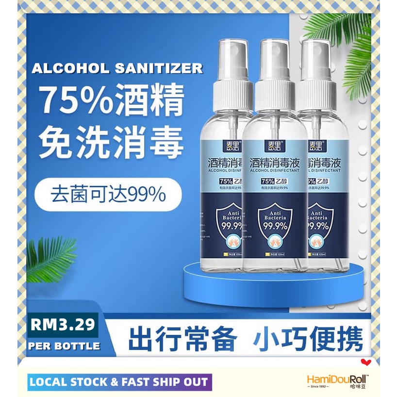 {READY STOCK} 75% Alcohol Sanitizer Spray Antibacterial Sanitiser 75 ...