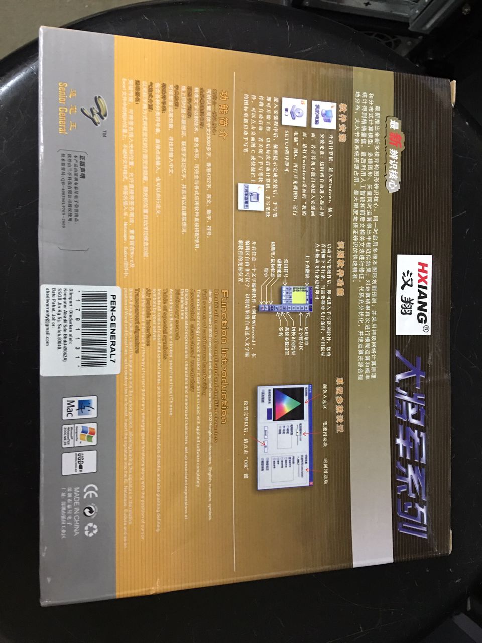 HXIANG DA JIANG JUN USB Chinese English Handwriting Tablet Writing Pad ...
