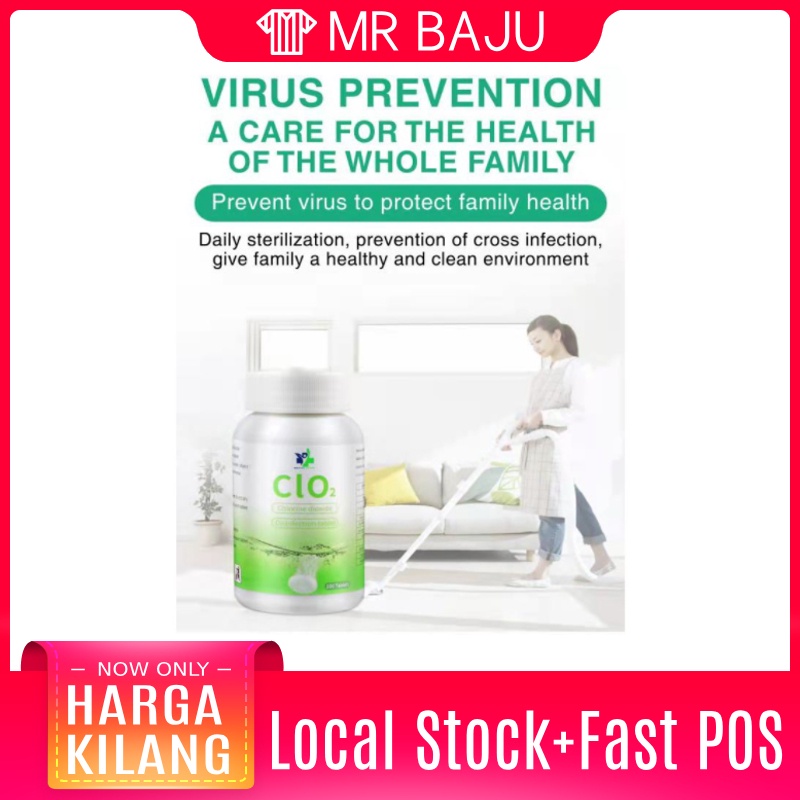 [Local Ready Stock] Chlorine Dioxide Disinfectant Tablet, CIO2/CLO2