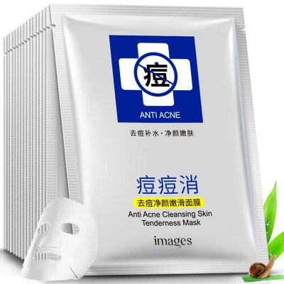 🔥Ready stock🔥 IMAGES Anti Acne Cleansing Skin Tenderness Facial Mask ...