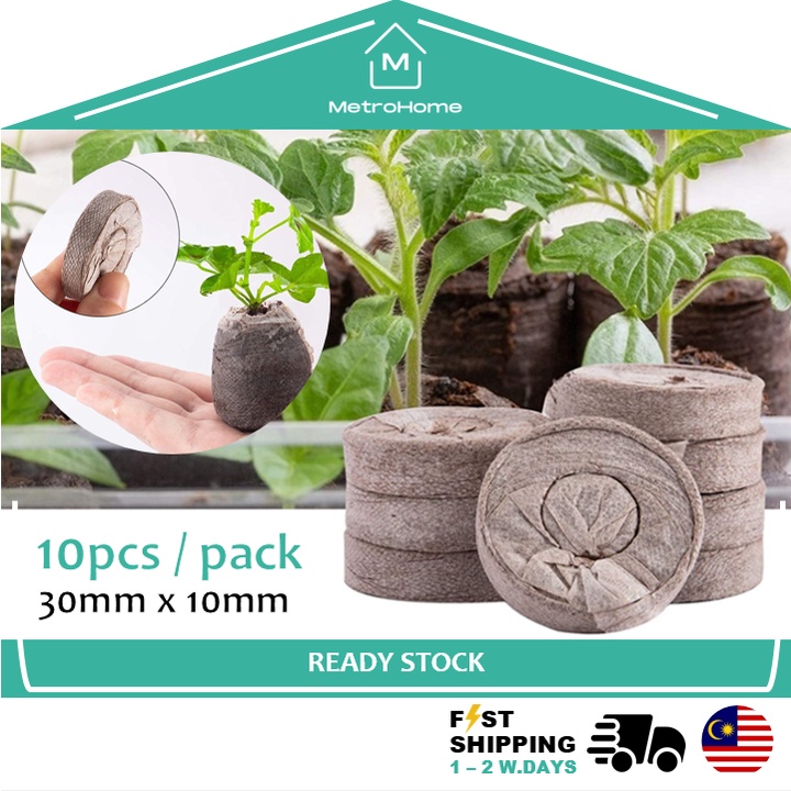 [10 pcs] Jiffy Peat Pallets Seed Starting Plugs Pallet Soil Block