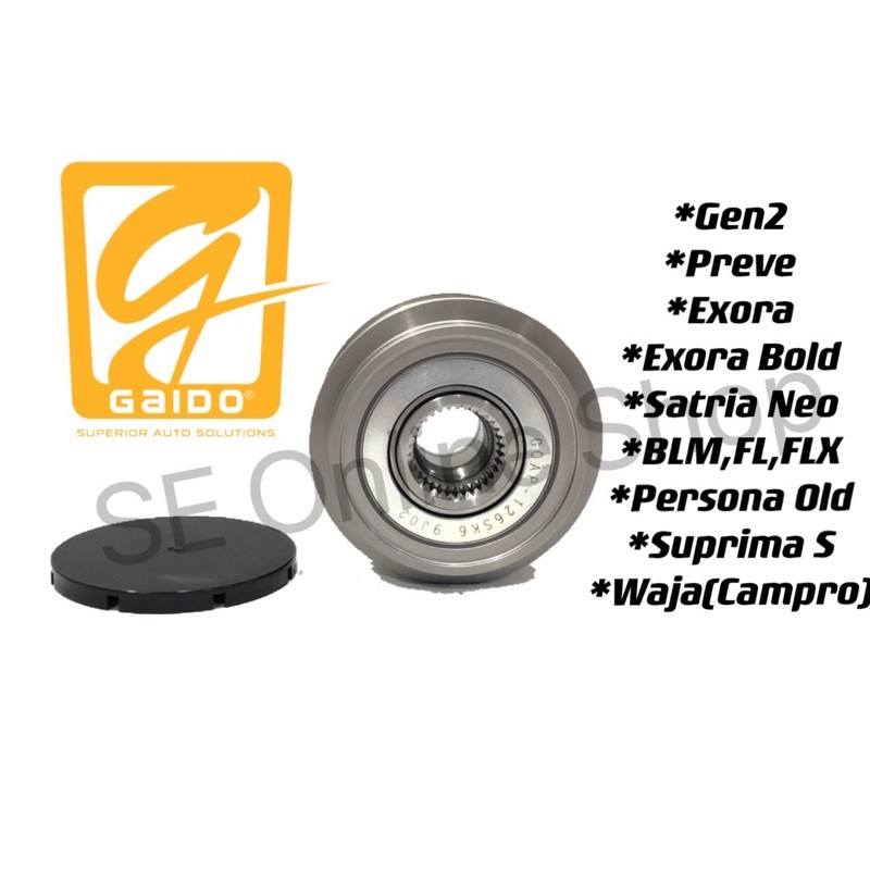 GAIDO Alternator Pulley Proton Saga BLM,FL,FLX,Preve,Exora,Exora Bold