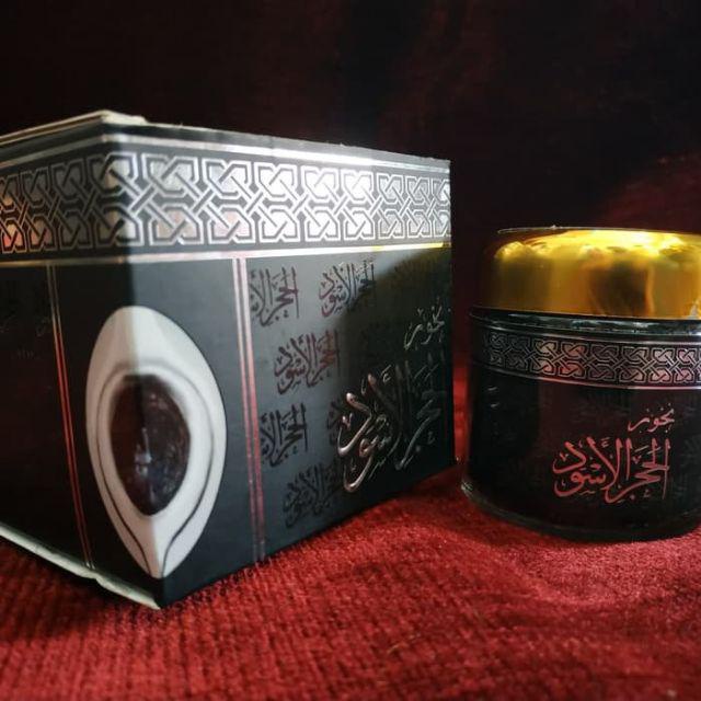 Bukhoor Oud Hajarul Aswad Al Kaaba Makkah Medina Arabian Oudh Chips