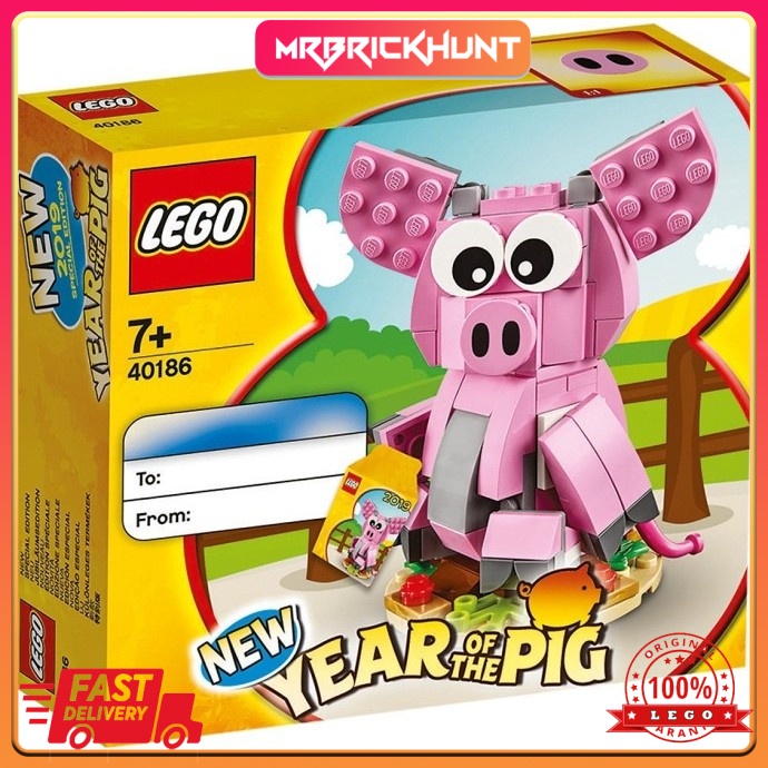 Lego year of store the pig 2019