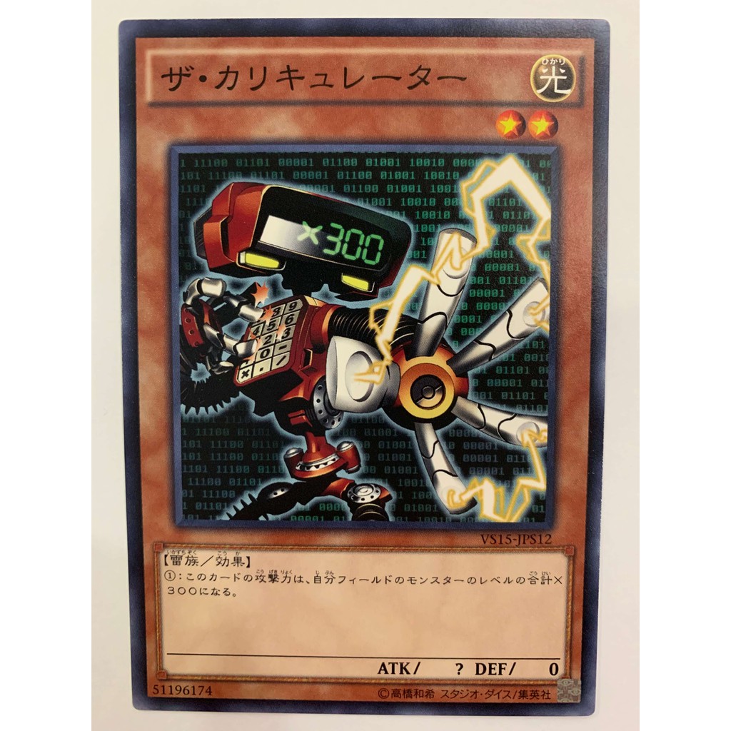 the winged dragon of ra yugioh card YuGiOh