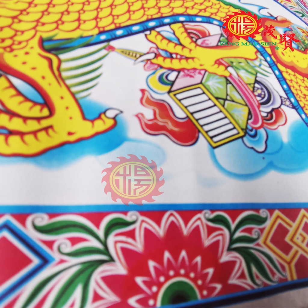 YMS 彩色中元旗 普渡旗 (10支) Praying Paper Flag 纸旗 中元节 拜好兄弟 拜路边 七月半 庆中元 普渡众生 ...