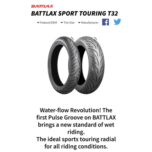 BATTLAX SPORT 申し出 TOURING T32 120-150/70ZR17