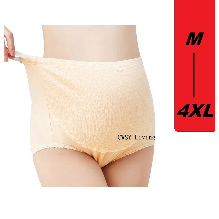 Women's Plus Size Maternity Panties Cotton Over Bump Underwear Brief M to  5XL High Waist Pregnancy Panties Adjustable Waistband