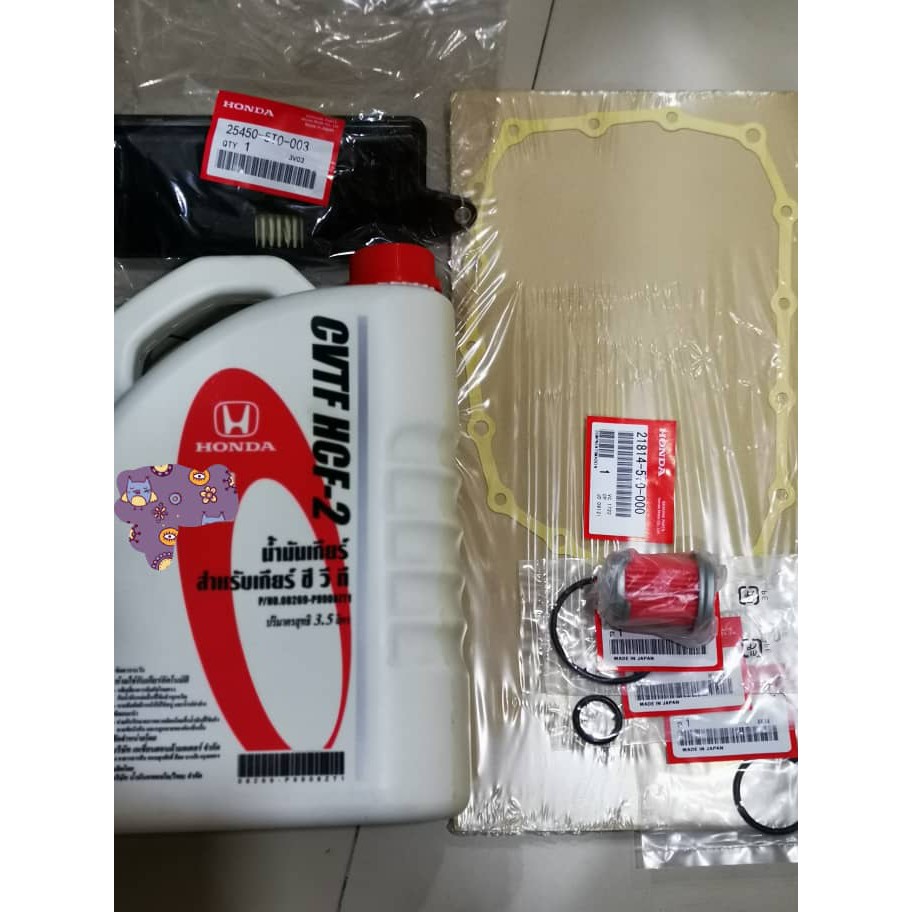 CVT Auto Gearbox Filter + CVT Oil Combo Set for Honda City, HRV, BRV, Jazz, Civic Shopee