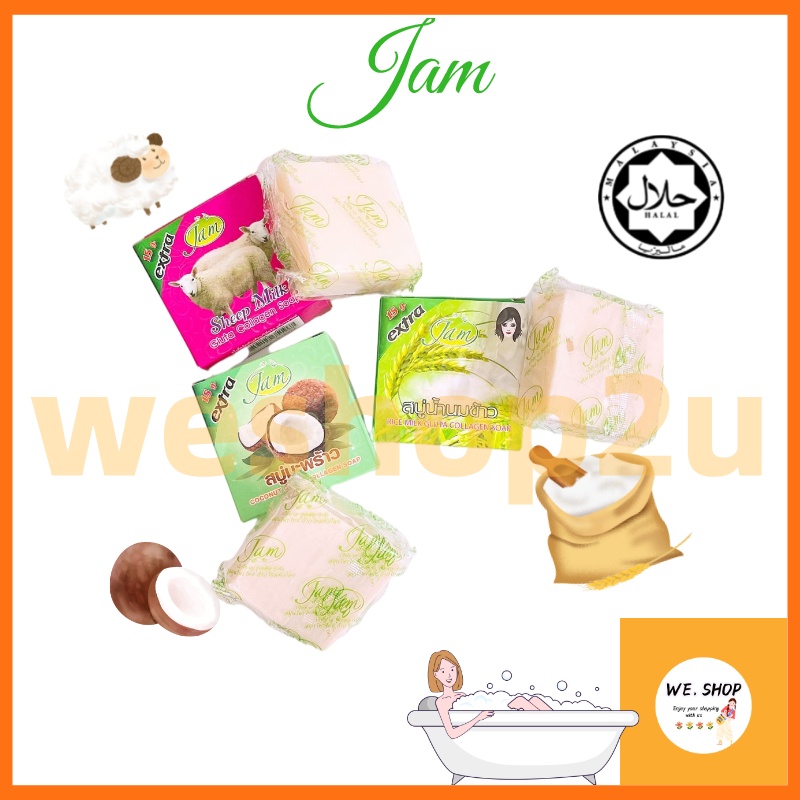 READY STOCK!!!JAM SABUN KUNYIT TURMERIC/SHEEP MILK/COCONUT/EXTRA RICE