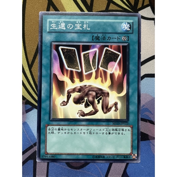 chaos yugioh cards YuGiOh - Magician Of Black Chaos