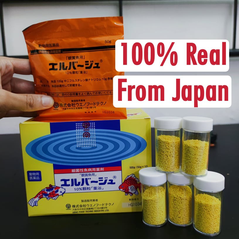 10g/50g TAIYO Ueno Japanese Yellow Powder Aquarium Fish Medical Powder ...
