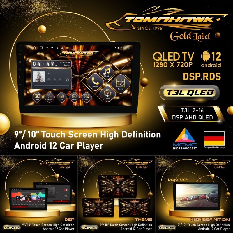 TOMAHAWK ANDROID 12 2GB RAM 16GB ROM PLAYER T3L IPS QLED DSP | Shopee ...