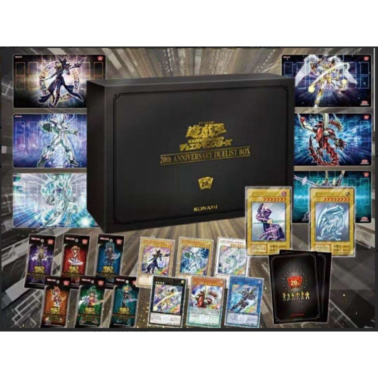 YuGiOh 20th Anniversary Duelist Box | Shopee Malaysia