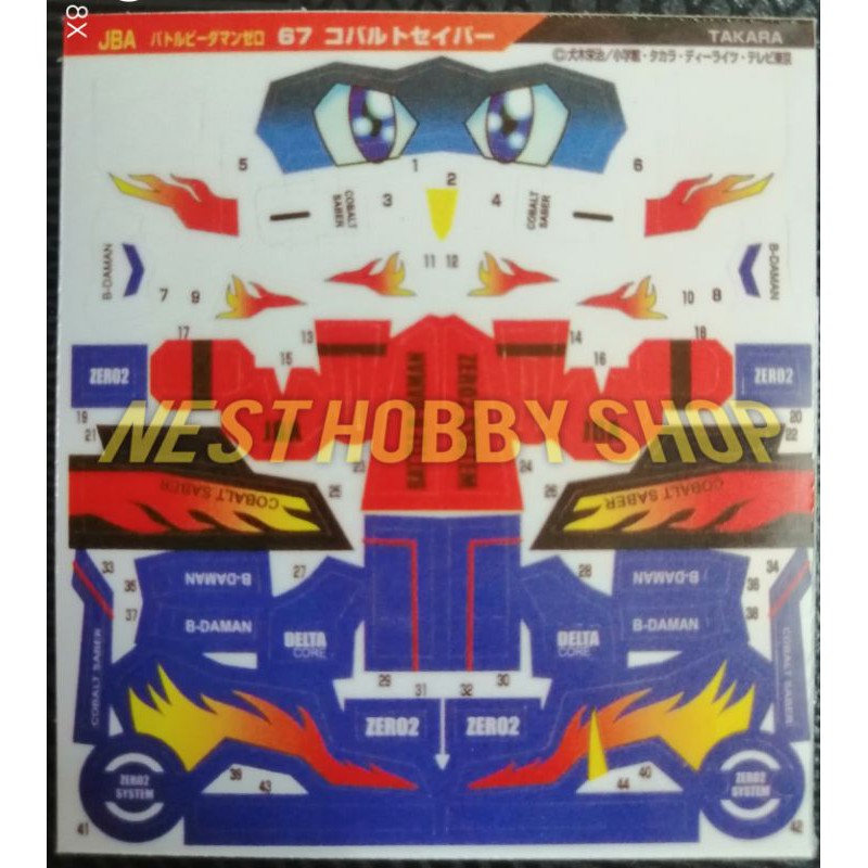 BATTLE B DAMAN STICKER COBALT SABER | Shopee Malaysia