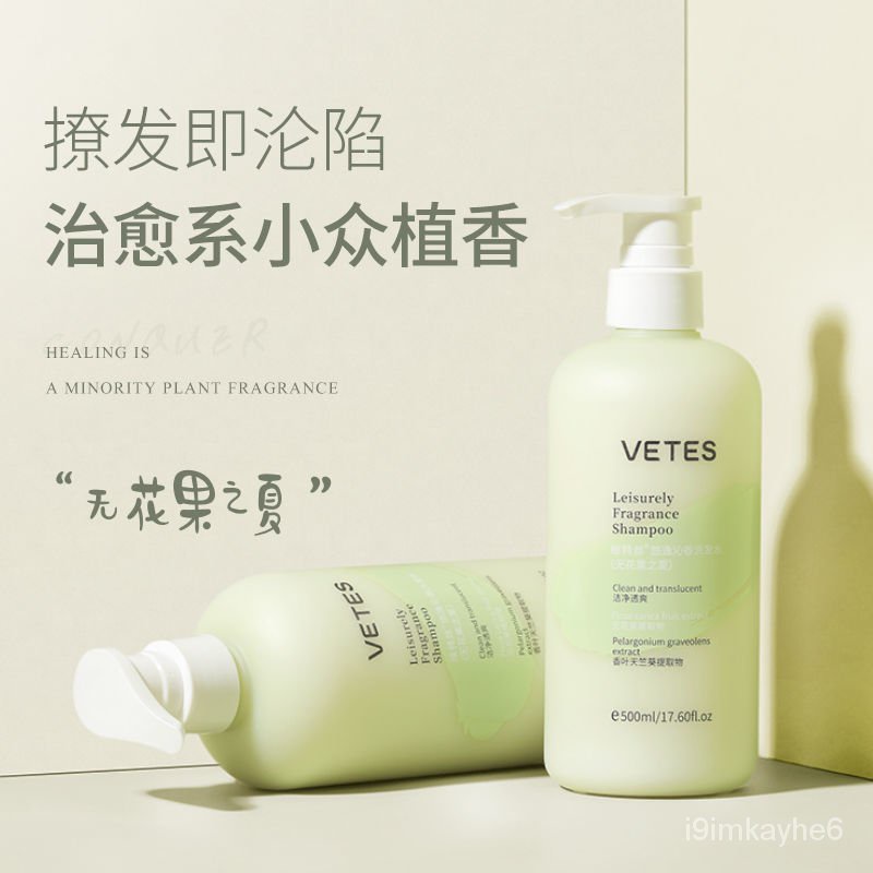 Silicone OilFree Shampoo AntiDandruf and Relieve Itching Oil Control