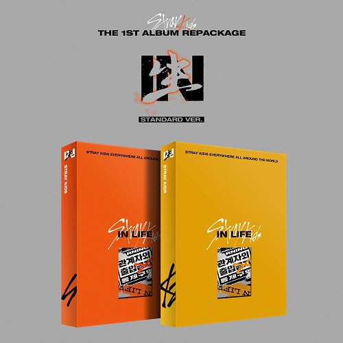 stray kids in life - Prices and Promotions - Jul 2026 | Shopee