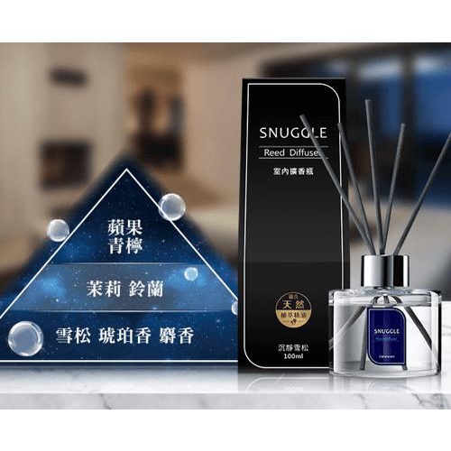 Stock Clearance -Baby Bear Snuggle Reed Diffuser 100ml Air Freshener ...