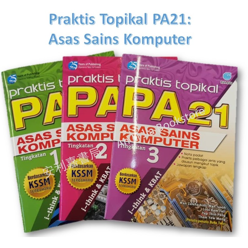 Pan Asia Series Praktis Topikal Pa21 Asas Sains Komputer Shopee Malaysia 8235