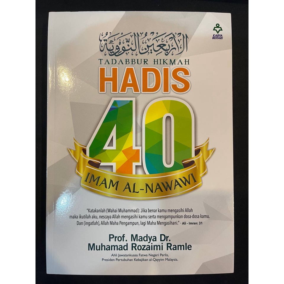 Tadabbur Hikmah Hadis 40 Imam Nawawi Oleh Dr Muhamad Rozaimi Ramle Shopee Malaysia 7827