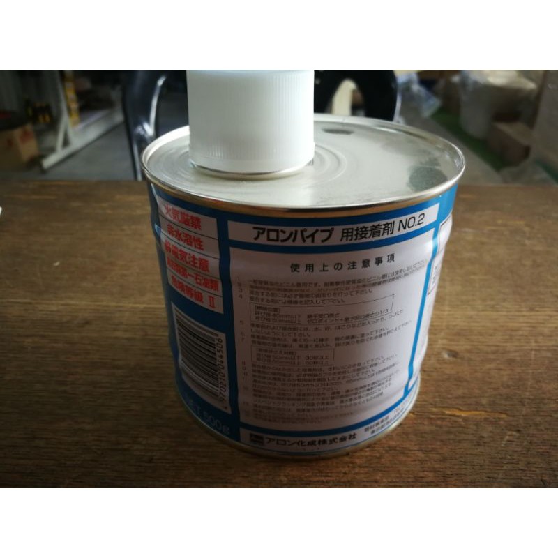 Pvc pipe glue (japan) 500g | Shopee Malaysia