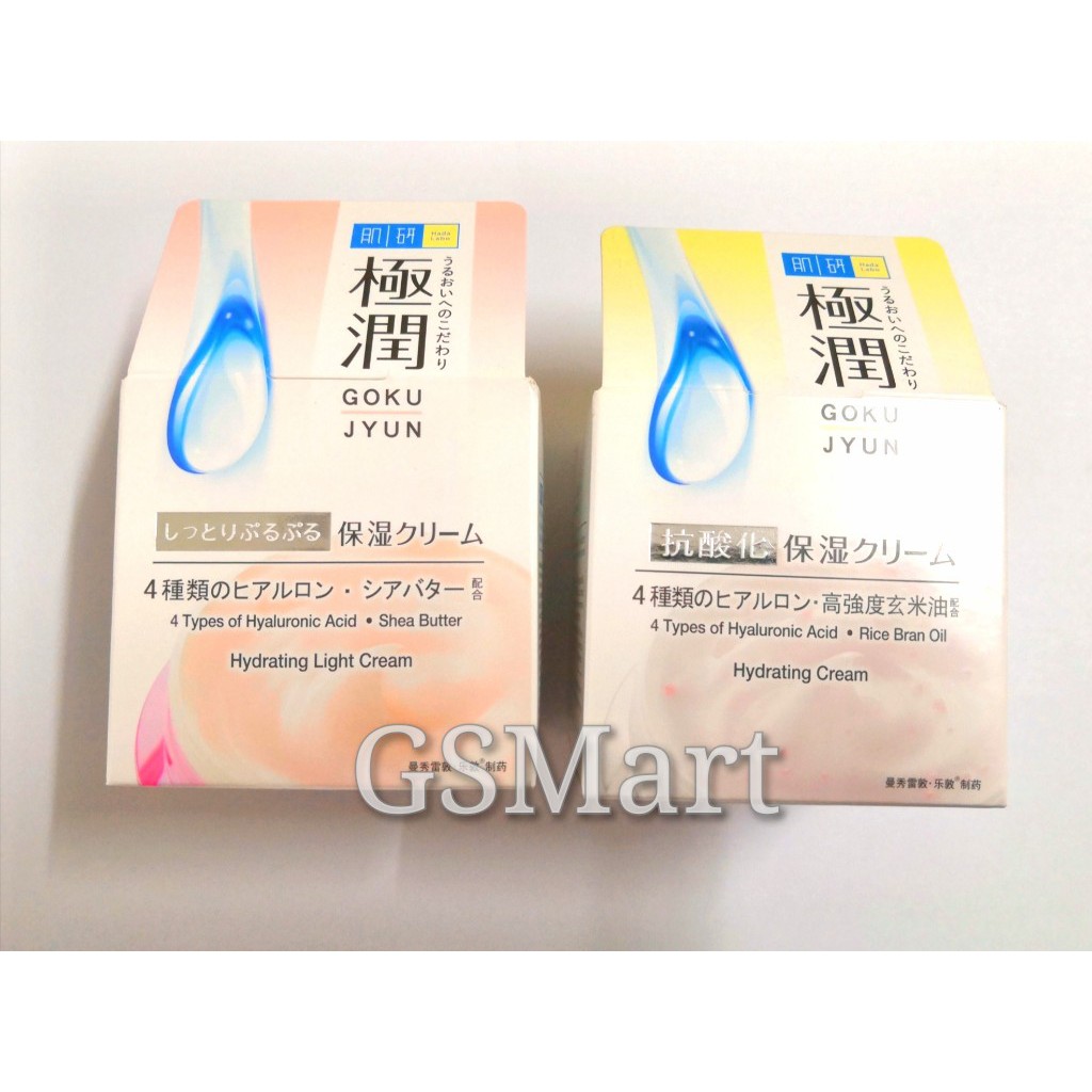 Hada Labo Hydrating Cream 50g / Hydrating Light Cream (Expiry : 5/2025 ...