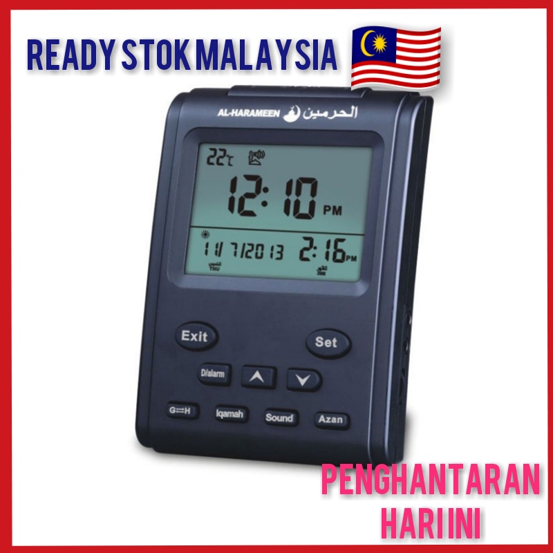 Promosi Jam azan azan clock | Shopee Malaysia