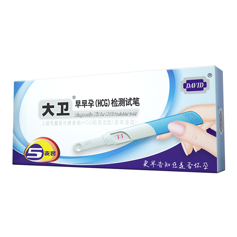 David pregnancy test stick early pregnancy test paper for women high
