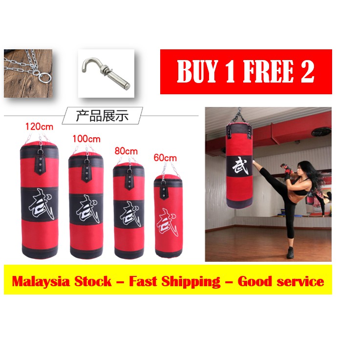 Punching bag shopee on sale