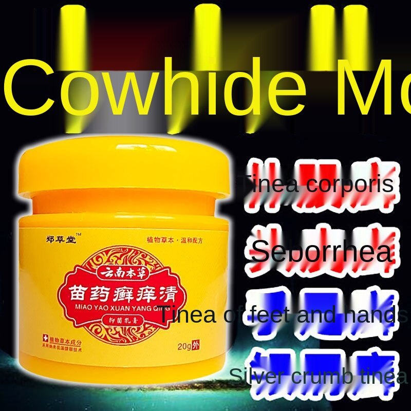 Special Effect AntiItching King Itching Feet AntiItch Ointment Body