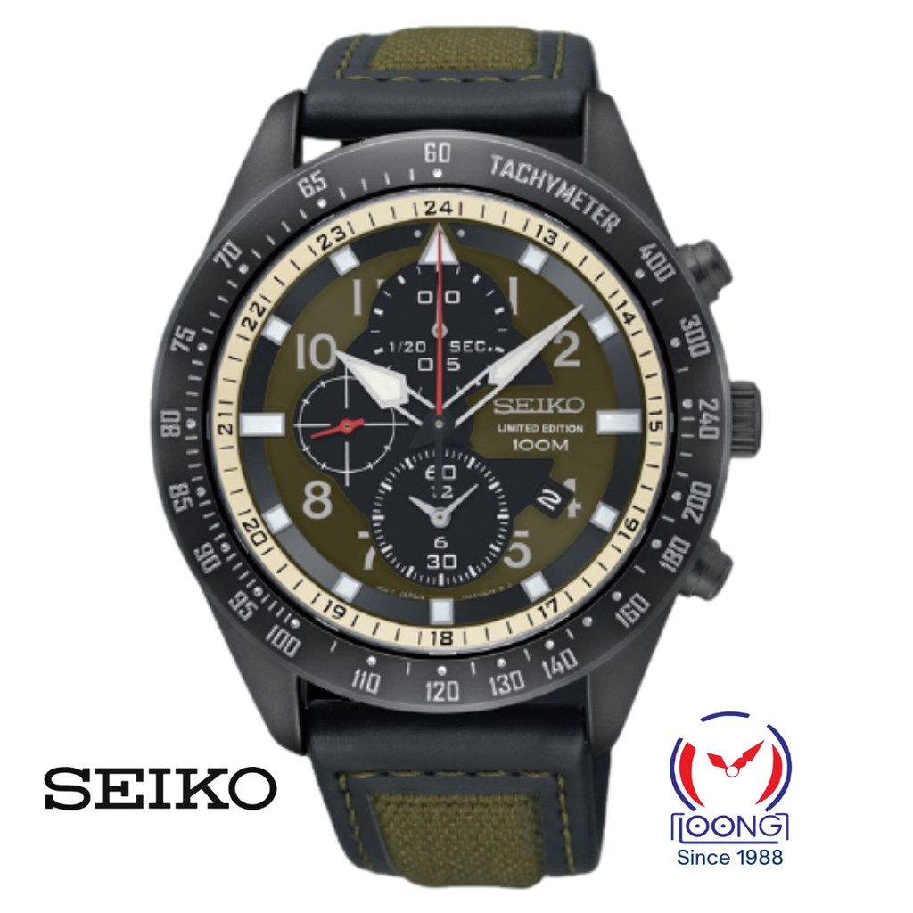 Seiko Chronograph Seiko Criteria Sndh45p1 Seiko Criteria Quartz
