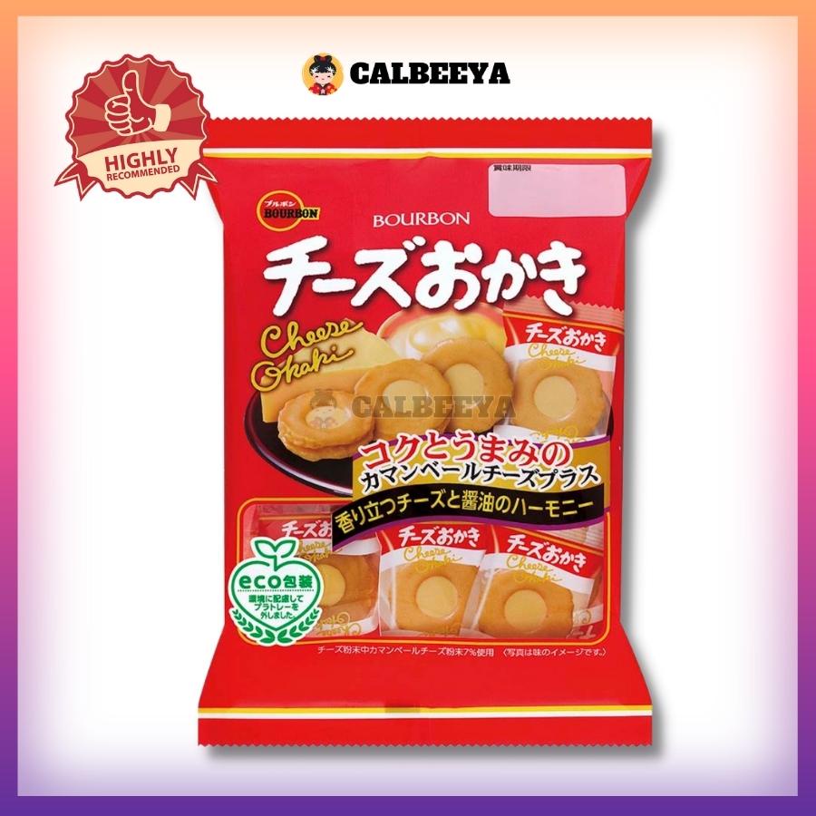 BOURBON CHEESE OKAKI Cracker 2259 日本芝士米饼 Japanese Shopee Malaysia