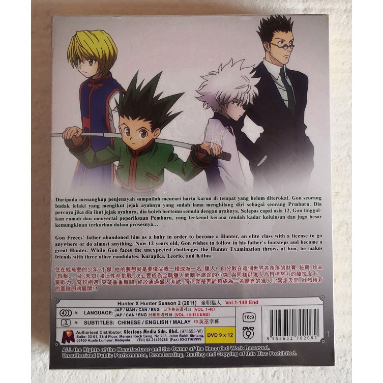 Hunter x Hunter Season 2 (1~148 End) 2011 Complete Anime DVD
