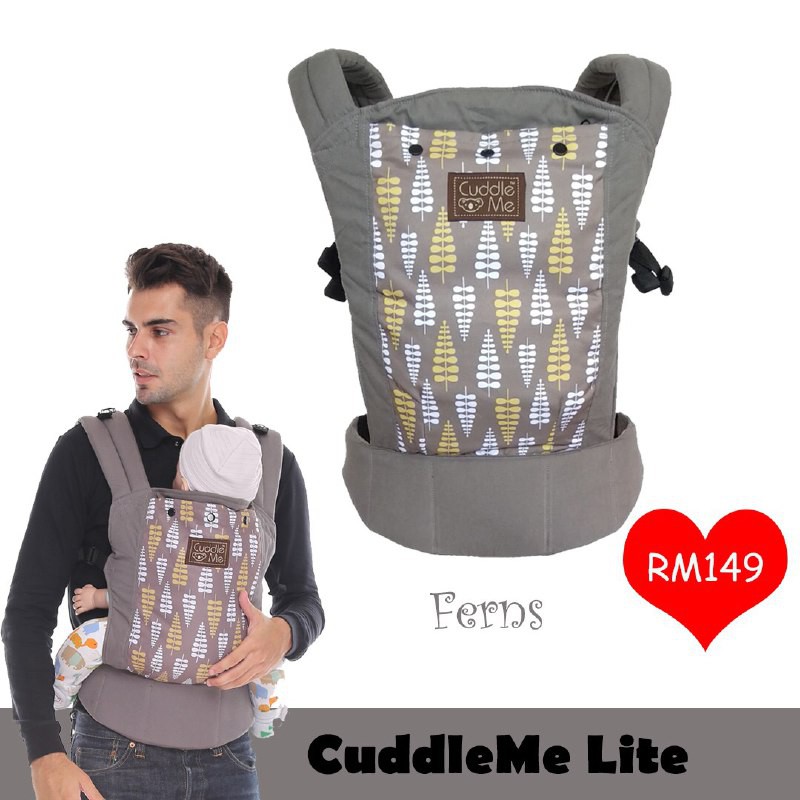 Ssc cheap baby carrier