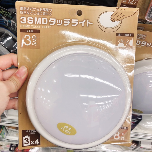 Daiso Push Light Touch Light Night Light Daiso Lampu Led Emergency Model Tekan Push Light Led