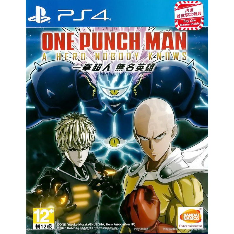 PS4 ONE PUNCH MAN A HERO NOBODY KNOWS R3 CHI R3