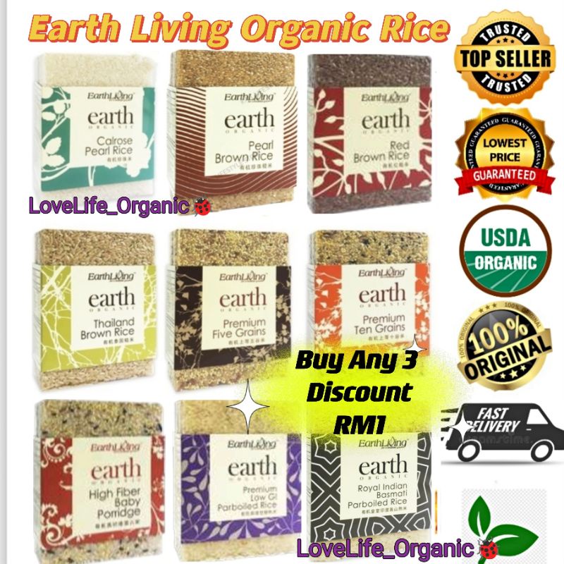 EARTH LIVING ORGANIC GRAIN RICE SERIES RED BROWN RICE/PEARL RICE/TEN ...