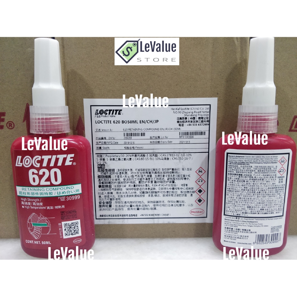 LOCTITE 620 RETAINING COMPOUND 50ML with QR Code - 30999 | Shopee Malaysia