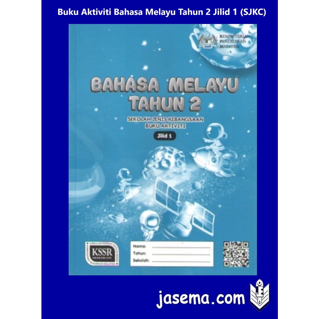 Buku Aktiviti Bahasa Melayu Tahun 2 Jilid 1 (SJKC) | Shopee Malaysia